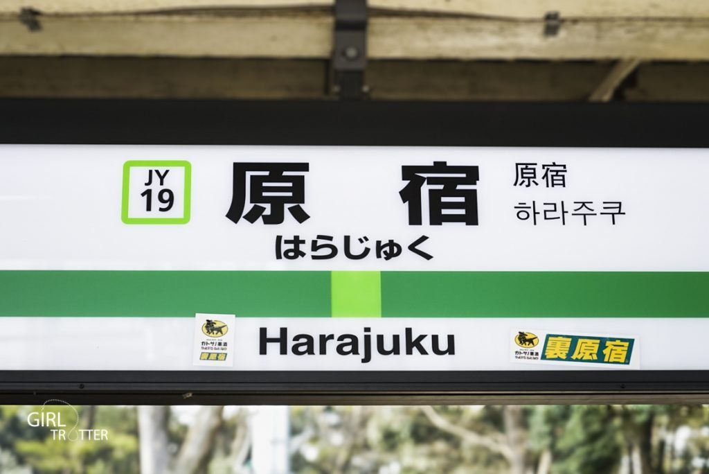 Signalétique station métro Japon pour se repérer